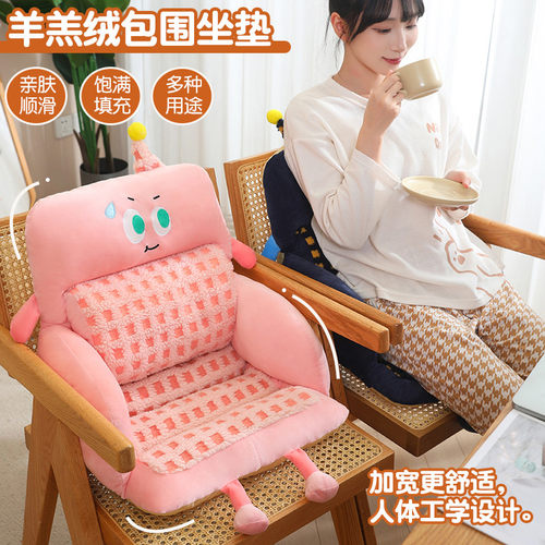 冬加厚毛绒靠背一体椅垫坐垫屁垫