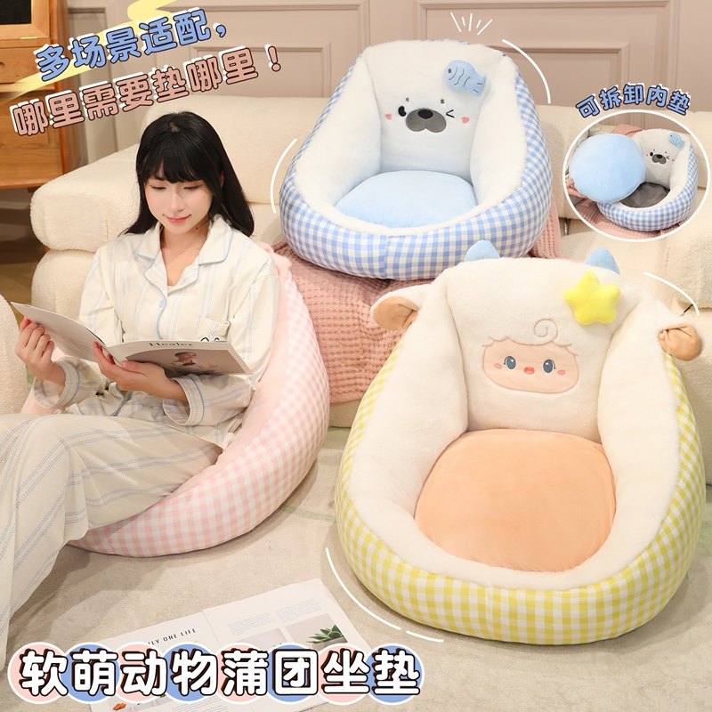 蒲团懒人沙发地上坐垫坐墩椅子靠垫女生卧室客厅儿童榻榻米坐单人,居家布艺,蒲团,淘宝优惠券,粉丝福利购,淘宝优惠卷