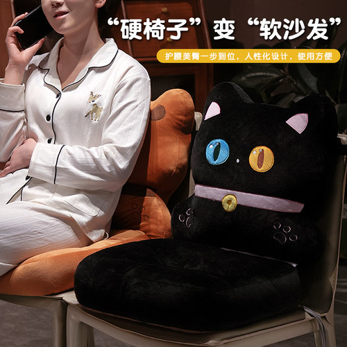 办公室久坐坐垫靠垫护腰靠背一体