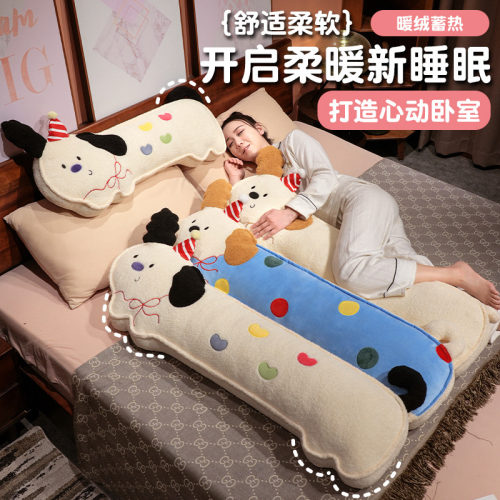 可爱长条抱枕女生款睡觉专用卧室床头大靠垫床上夹腿神器侧睡枕头