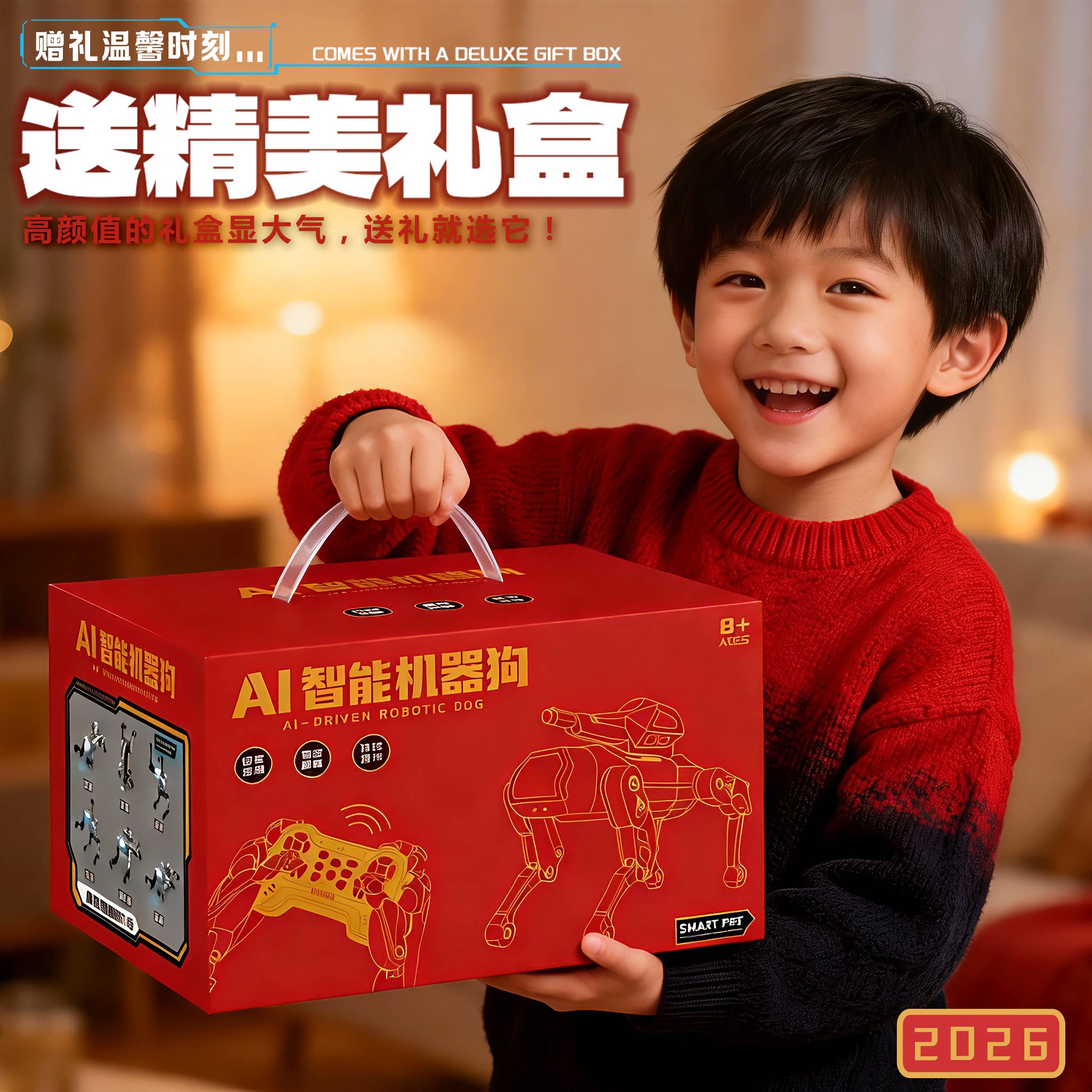 2026新年礼盒AI编程机器狗充电式玩具电动感应语音指令男女孩礼物
