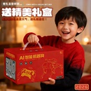 2026新年礼盒AI编程机器狗充电式 玩具电动感应语音指令男女孩礼物