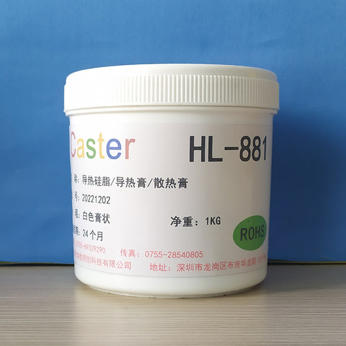 导热硅脂CPU功率模块LED灯