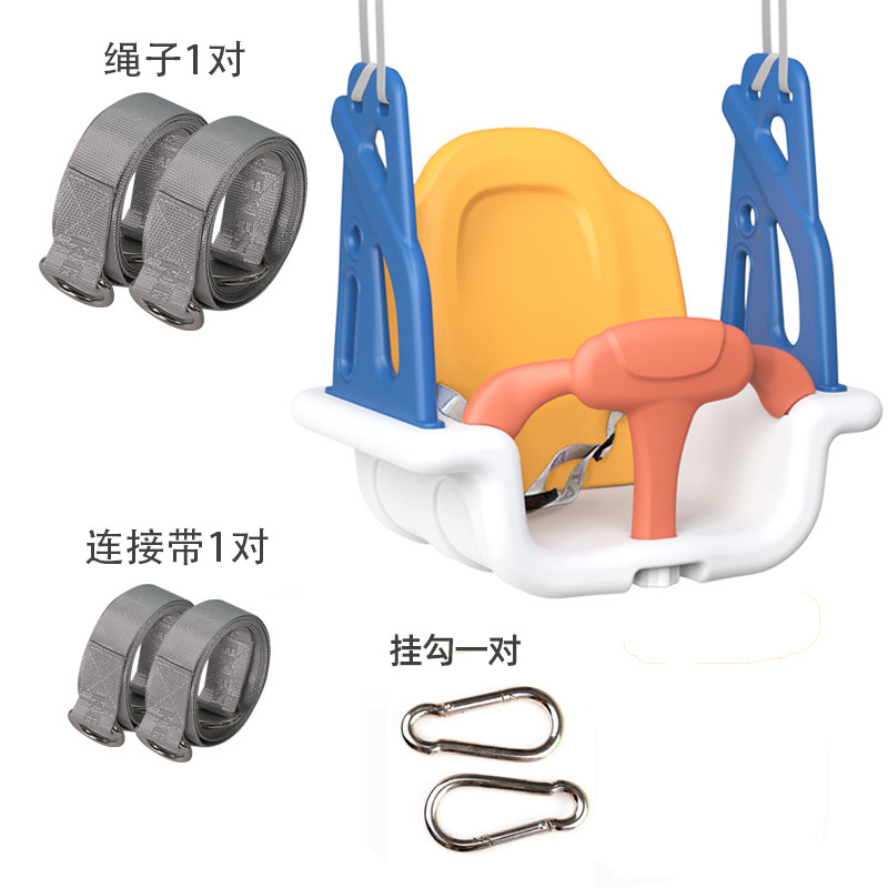秋千儿童室内户外加厚荡秋千婴幼儿花园家用室外小孩加大吊椅摇椅
