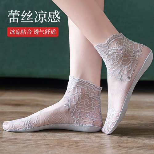 短袜夏季薄款袜女蕾丝袜棉底排汗透气短筒性感夏天吸汗防滑单鞋袜
