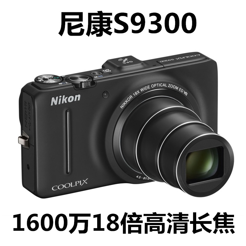 Nikon/尼康 COOLPIX S9300 高清數碼相機 二手18倍便攜長焦卡片機在類目 數碼相機/單反相機/攝像機, 普通數碼相機中 - 來自Buy2taobao.com提供專業的淘寶代購服務