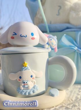 蓝色云朵陶瓷大耳狗狗马克杯带勺子杯垫送男孩女孩节日玉桂桂礼物