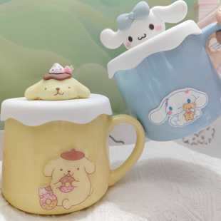 水杯大耳狗节日礼物可爱送儿童男女生布丁狗狗马克杯子同款