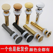 面盆洗脸盆仿古洗手盆下水器翻板 弹跳式 去水器 全铜 金色下水器