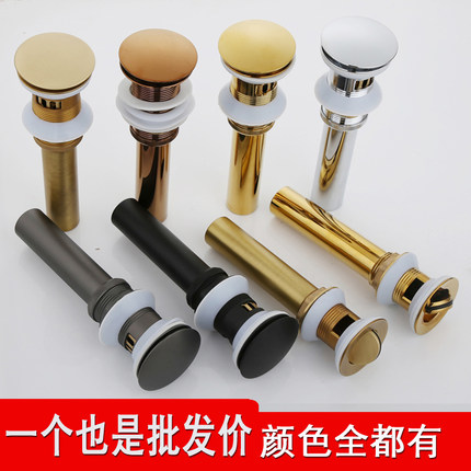 金色下水器 全铜 弹跳式 面盆洗脸盆仿古洗手盆下水器翻板 去水器