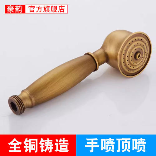 更换花洒喷头配件欧式金色仿古铜色花洒淋浴头复古顶喷莲蓬头套装