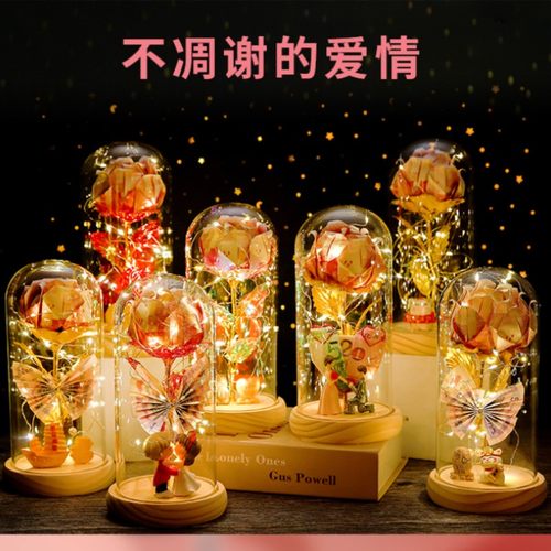 七夕情人节礼物有钱花玻璃罩套装材料包手工diy送老婆送女友礼物