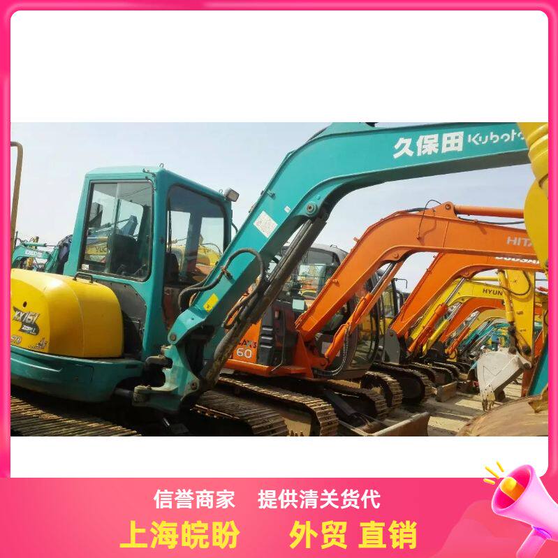 二手15久保田小型挖掘机 久保田u20挖掘机 二手小型挖机