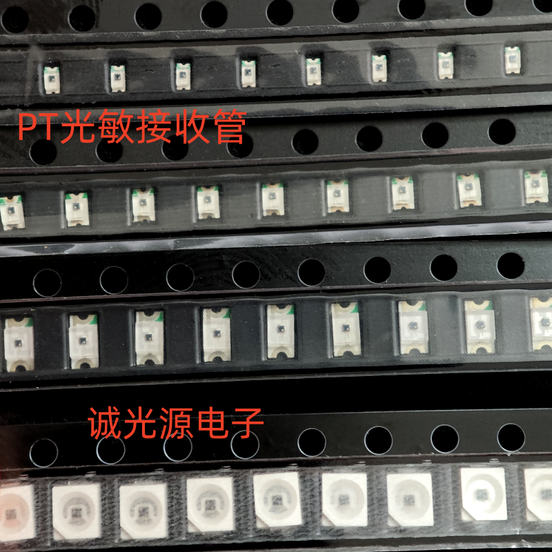 PT0603080512063528贴片光敏