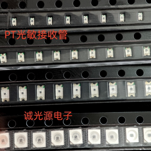 3528贴片光敏电阻三极管接收二极管传感器感应 1206 PT0603 0805