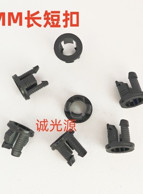 5MMLED灯座 黑色塑料灯套 3MM平扣 长短扣卡扣灯扣发光二极管外圈