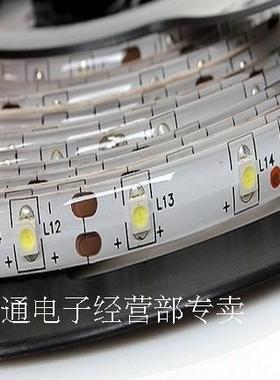 3528灯带12V1米60珠LED贴片灯珠高亮度1卷5米3-4LM灯板宽度8MM
