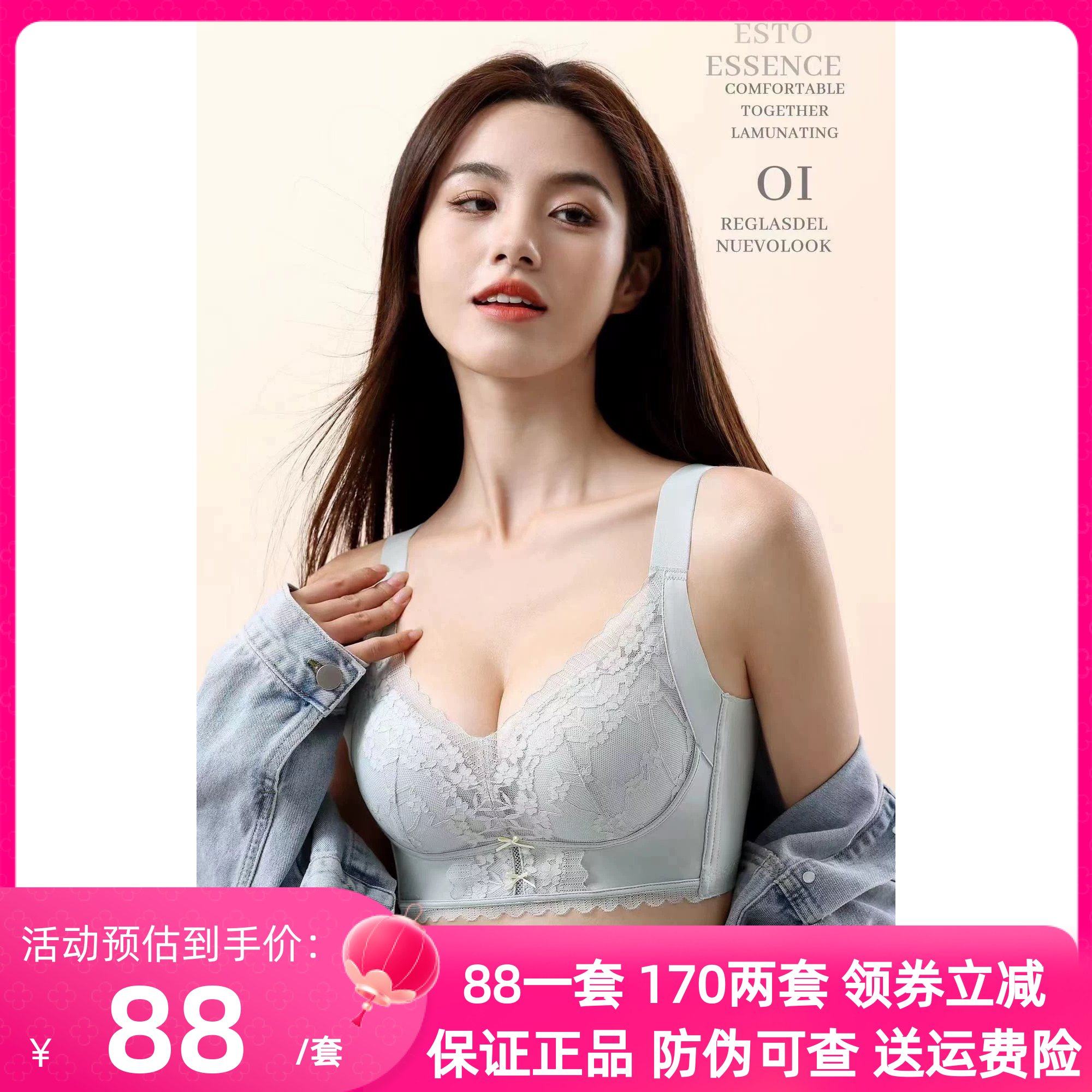 慕色天使内衣正品女梦幻蕾韵新款聚拢无磁无钢圈幕色暮色文胸套装