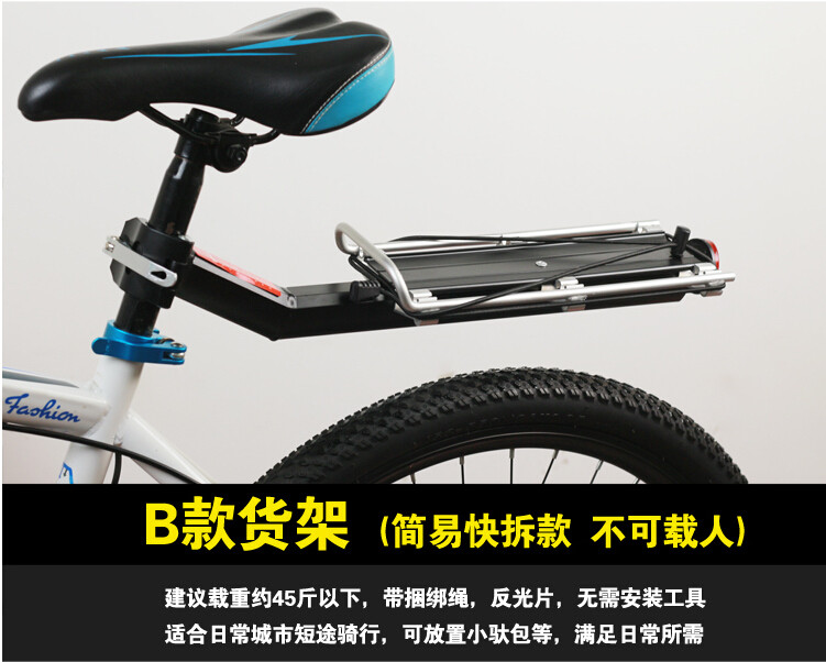 Porte-bagages pour vélo - Ref 2412486 Image 3