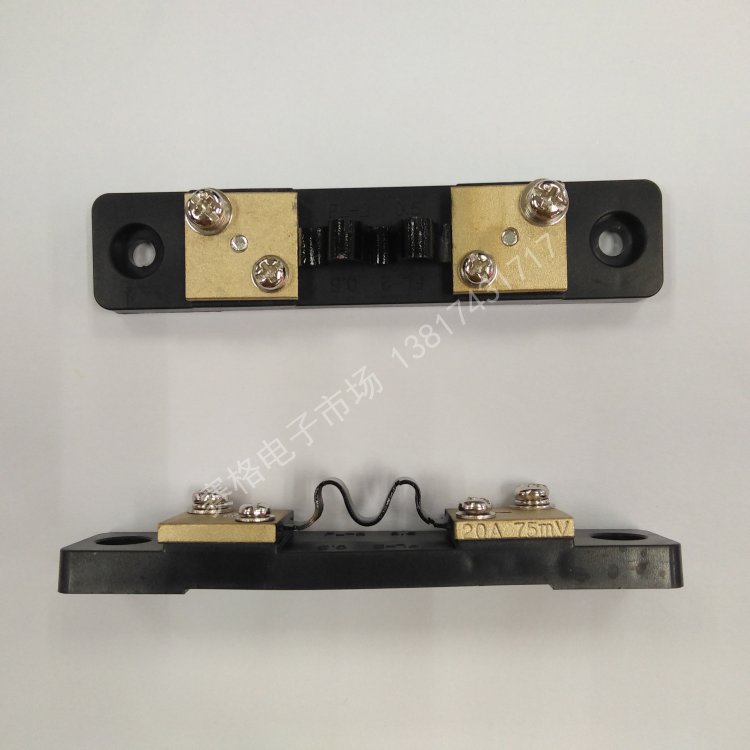 FL-2  20A/75MV 30A/75MV  50A/75MV分流器 10A  配直流电流表用