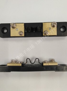 FL-2  20A/75MV 30A/75MV  50A/75MV分流器 10A  配直流电流表用