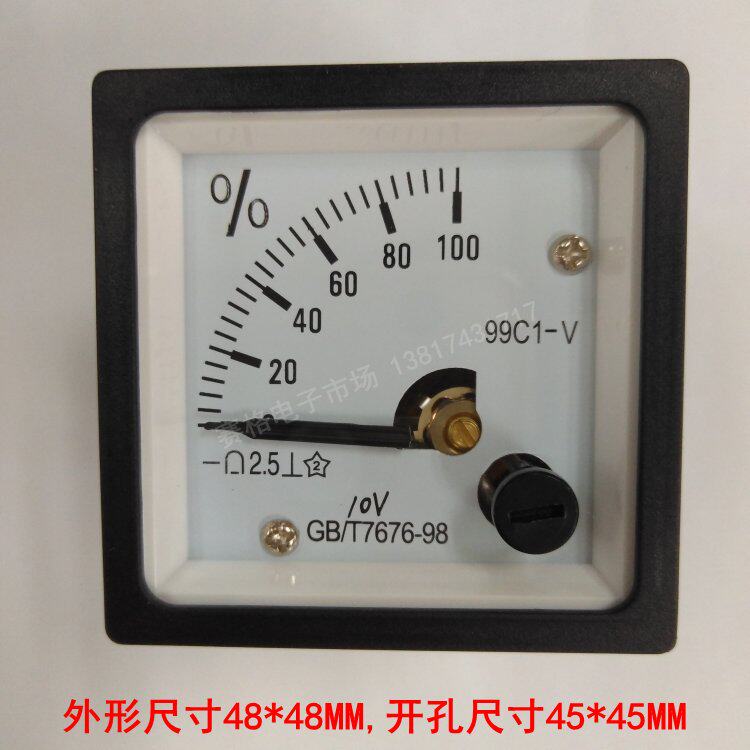99c1 0-100% dc10v 开度表% 4-20ma  指针百分比开度表 直流99t1
