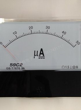 59C2-50μA 100uA 200UA 微安指针式电流表 面板表 DC直流微安表