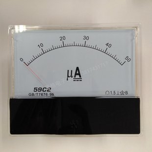 200UA 100uA 微安指针式 电流表 DC直流微安表 59C2 面板表 50μA