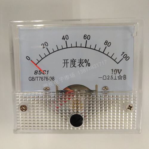 85C1  开度表 5V DC10V 10ma 1mA 20MA指针式 0-100开度表% 百分