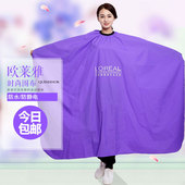 Accessoires pour perruques - Ref 229168 Image 6