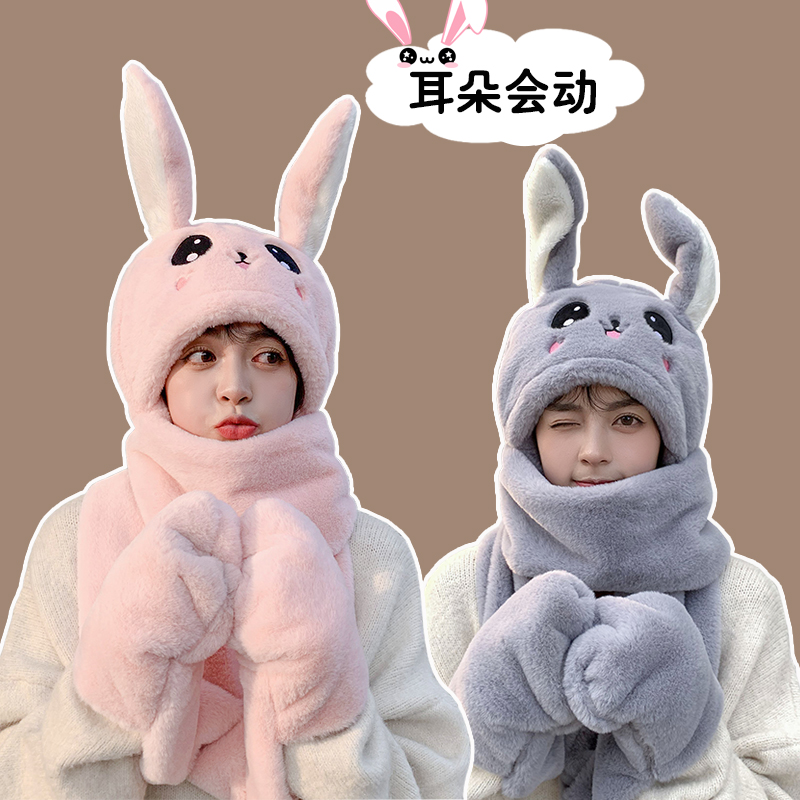 加厚网红围巾手套儿童帽子可爱