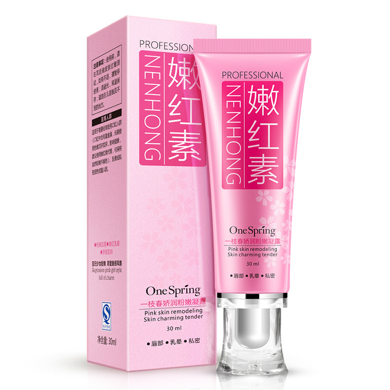 一枝春 嫩红素正品乳头私处嘴唇腋下私密处臀部粉嫩淡化黑色素女