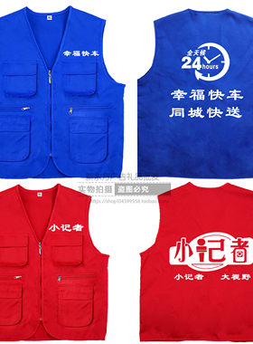 定制印logo坎肩外卖背心印字马甲
