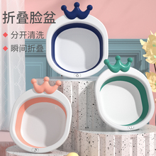 2个装 3初生新生婴儿童用品可折叠洗脸盆洗屁股卡通家用宝宝小盆子