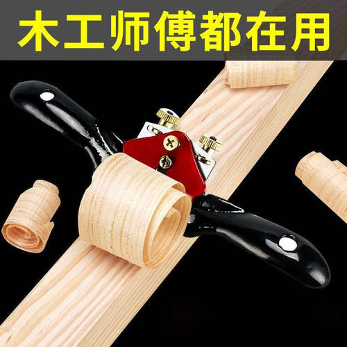 特大号木工刨子鸟刨修边神器