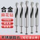 麻花钻头专用不锈钢6mm10mm木工打孔圆柄铝合金开孔转头大全