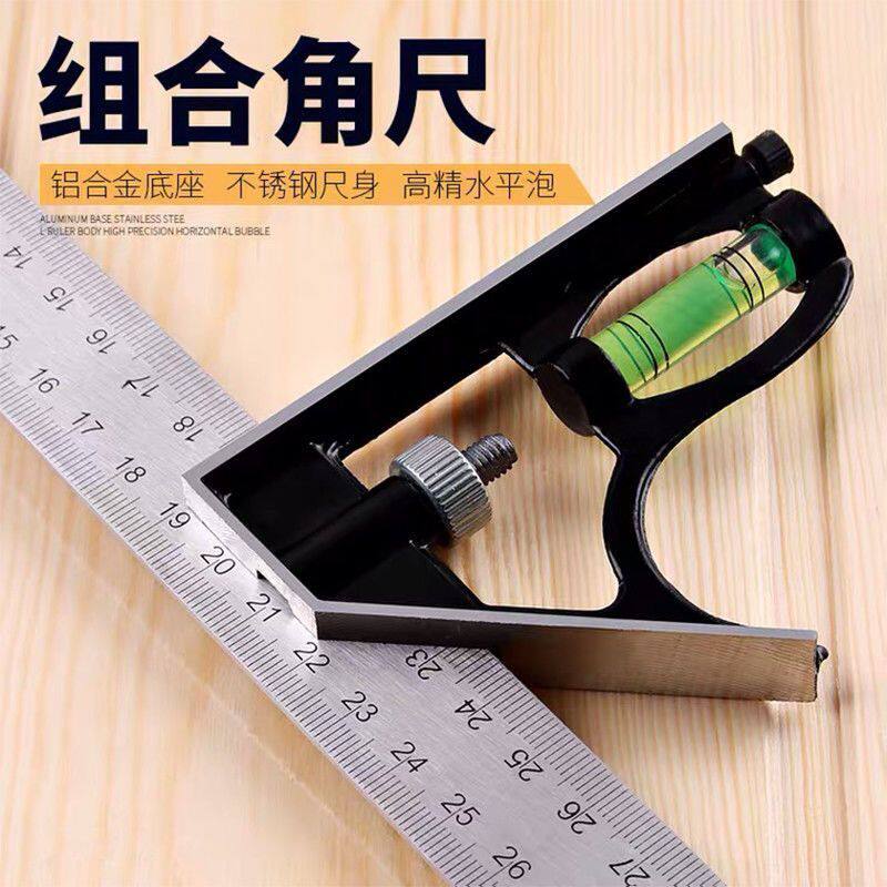 不锈钢角尺水平直角尺90度测量拐尺三角尺木工尺多功能角度尺钢尺