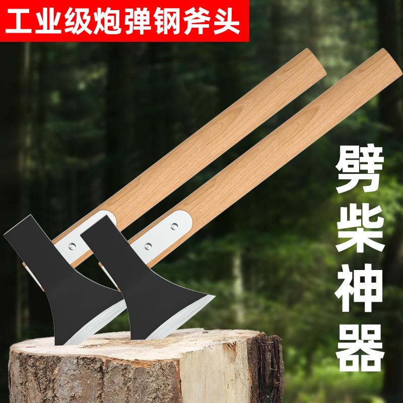 斧头劈柴斧子户外木工专用小斧头手斧爷头砍骨刀全钢开 山斧消防