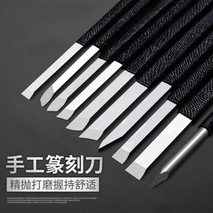 木刻刀手工雕刻刀套装木匠篆刻木雕工具木工工具大全石雕刻字笔刀图片