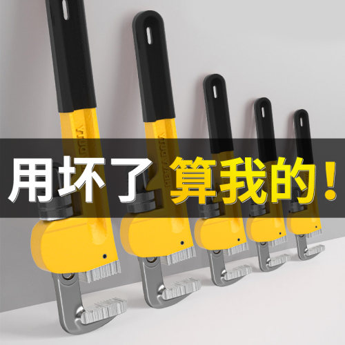 管钳扳手万用管子钳水管钳子