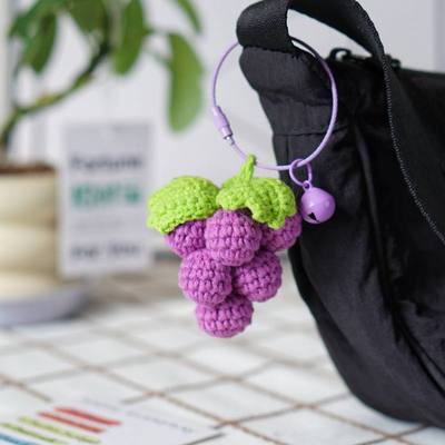 手工编织葡萄挂件毛线针织钥匙扣车挂材料包成品编织包包创意挂饰