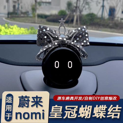 自制原创款NOMI创意装饰物