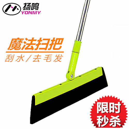 魔法正品无尘玻璃包邮魔术扫把