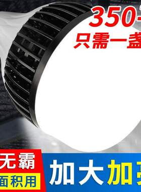 超亮节能无频闪厂房过道通用