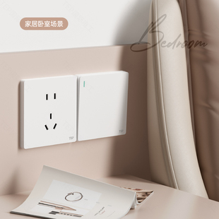 国际电工磨砂白色二开双控开关面板家用86型暗装二位双控二开双联