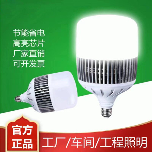 国际电工超亮节能无频闪厂房过道