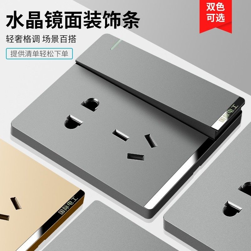 TEP国际电工灰色磨砂30年质保