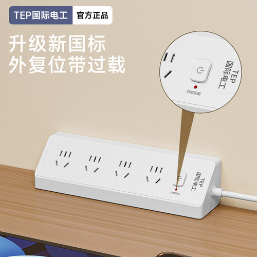 国际电工高温阻燃安全门过载断电
