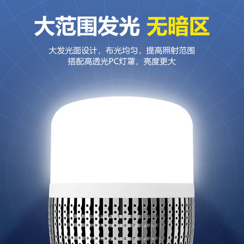 超亮节能无频闪厂房过道