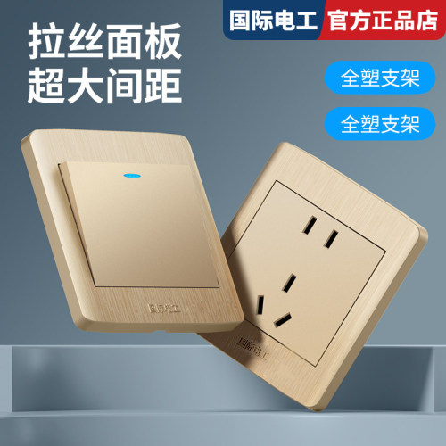 TEP国际电工86型一开五孔多功能